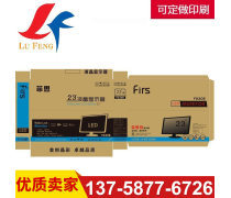 產品庫 紙箱的多樣化應用與選擇指南